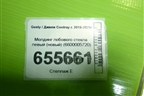 Молдинг лобового стекла левый (новый) (6600005720) для Geely Coolray с 2019-2025г
