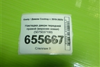 Накладка двери передней правой (верхняя новая) (5075037100) для Geely Coolray с 2019-2025г