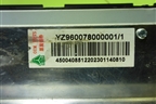 Магнитола (YZ960078000001) для Sitrak C7H (С7Н)