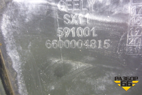 Пыльник двигателя (6600004815) для Geely Coolray с 2019-2025г