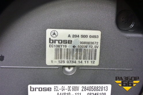 Вентилятор охлаждения радиатора (A2049061403) для Mercedes Benz C-Klass W204 с 2007-2014г (Ц)