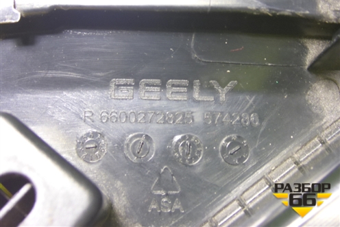 Накладка переднего крыла правого (уголок) (6600272825) для Geely Coolray с 2019-2025г