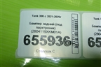 Бампер задний (под парктроник) (2804119XKM01A) для Tank 300 с 2021-2025г