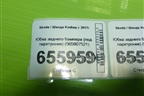 Юбка заднего бампера (под парктроник) (565807521) для Skoda Kodiaq с 2017г (Кодиак)