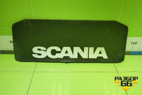 Брызговик задний  (1947557) для Scania  5 R Series с 2004-2016г