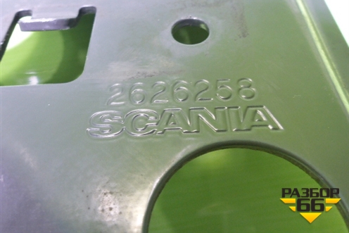 Кронштейн переднего крыла левый  (2626258) для Scania  6 R Series с 2016г