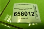 Кнопка стеклоподъёмника (936927A000) для Hyundai  HD-170 с 2004г