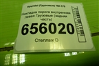 Накладка порога внутренняя левая  (задняя часть) (831557A000) для Hyundai  HD-170 с 2004г