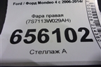 Фара правая (7S7113W029AH) для Ford Mondeo 4 с 2006-2014г