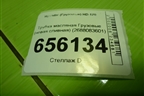 Трубка масляная  (сливная новая) (2688083601) для Hyundai  HD-170 с 2004г