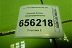 Крышка блока предохранителей (847237A500) для Hyundai  HD-170 с 2004г