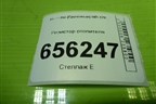 Резистор отопителя для Hyundai  HD-170 с 2004г