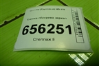 Кнопка обогрева зеркал (937756B000) для Hyundai  HD-170 с 2004г