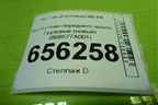 Кронштейн переднего крыла  (новый) (868577A001) для Hyundai  HD-170 с 2004г