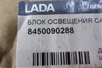 Плафон салонный (новый) (8450090288) для VAZ Largus/Ларгус с 2012-2024г
