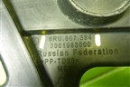 Кронштейн заднего бампера правый (6RU807394) для Volkswagen Polo (седан) с 2010г (Поло)