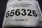 Накладка ПТФ правая (602002189AA) для Chery Tiggo 7 Pro Max с 2022г