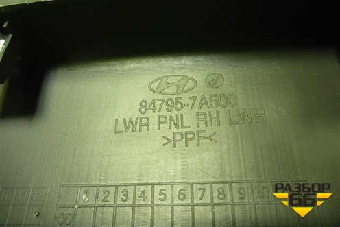 Накладка внутренняя  (847957A500) для Hyundai  HD-170 с 2004г