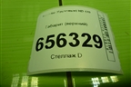 Габарит (верхний) для Hyundai  HD-170 с 2004г