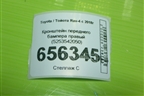 Кронштейн переднего бампера правый (5253542050) для Toyota Rav-4 с 2018г