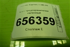 Блок предохранителей салонный (911007C000) для Hyundai  HD-170 с 2004г