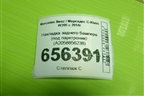 Накладка заднего бампера (под парктроник) (A2058856238) для Mercedes Benz C-Klass W205 с 2014г