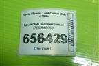 Брызговик задний правый (7662560350) для Toyota Land Cruiser (200) с 2008г