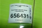 Брызговик задний левый (7662660240) для Toyota Land Cruiser (200) с 2008г