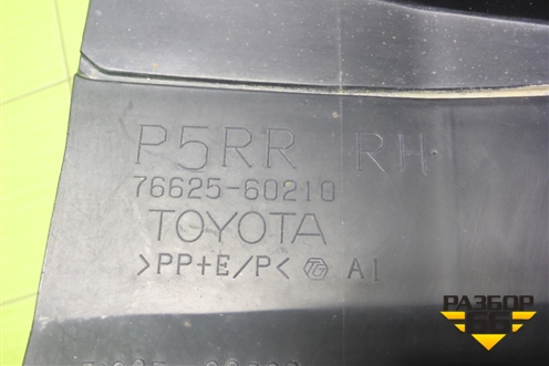 Брызговик задний правый (7662560210) для Toyota Land Cruiser Prado(150) с 2009г