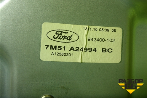 Стеклоподъёмник механический задний правый (7M51A24994BC) для Ford Focus 2 с 2008-2011г