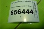 Полка багажника (хетчбэк) для Ford Focus 2 с 2008-2011г