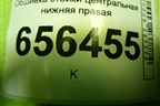 Обшивка стойки центральная нижняя правая (4M51A243W06ADW) для Ford Focus 2 с 2008-2011г