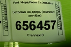 Ветровик на дверь (комплект хетчбэк) для Ford Focus 2 с 2008-2011г