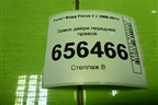 Замок двери передней правой (3M5AR21812AM) для Ford Focus 2 с 2008-2011г