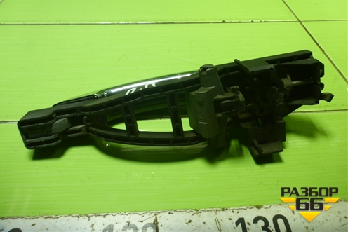 Ручка наружная двери передней правой (3M51R224A37AE) для Ford Focus 2 с 2008-2011г