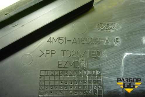 Накладка переднего крыла правого (уголок) (4M51A16003AG) для Ford Focus 2 с 2008-2011г