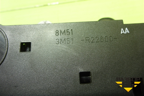 Ручка внутренняя двери передней правой (3M51R22600AA) для Ford Focus 2 с 2008-2011г