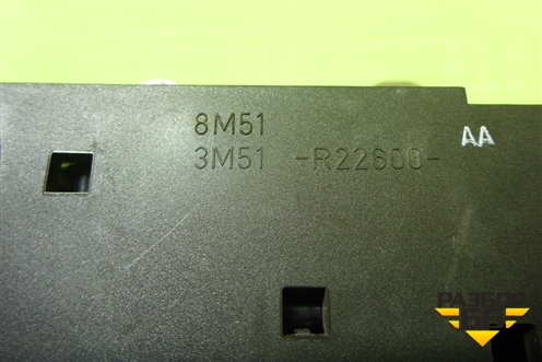 Ручка внутренняя двери задней правой (3M51R22600AA) для Ford Focus 2 с 2008-2011г