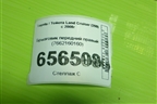 Брызговик передний правый (7662160160) для Toyota Land Cruiser (200) с 2008г