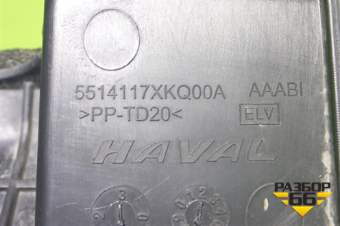 Дефлектор радиатора правый (5514117XKQ00A) для Haval F7 с 2019г