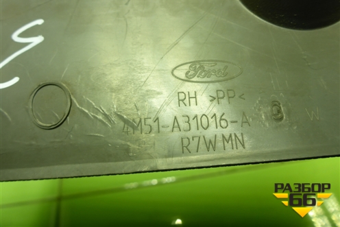 Обшивка стойки задняя нижняя правая (хетчбэк) (4M51A31016AGW) для Ford Focus 2 с 2008-2011г
