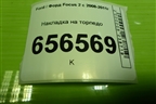 Накладка на торпедо (левая нижняя) (4M51A04324AKW) для Ford Focus 2 с 2008-2011г