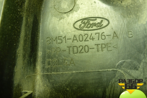 Накладка переднего крыла правого (8M51A02476AB) для Ford Focus 2 с 2008-2011г