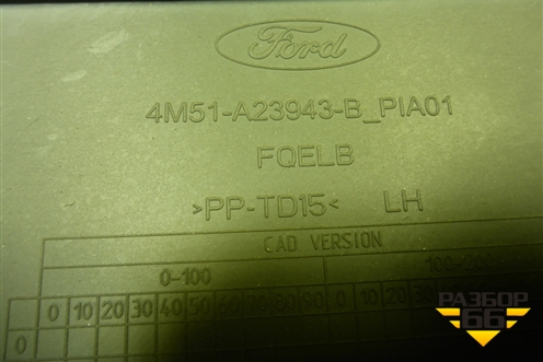 Обшивка двери передней левой под электрику (4M51A23943B) для Ford Focus 2 с 2008-2011г