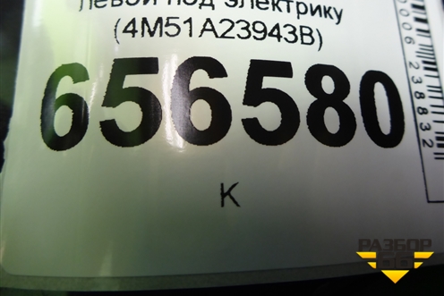 Обшивка двери передней левой под электрику (4M51A23943B) для Ford Focus 2 с 2008-2011г