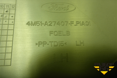 Обшивка двери задней левой под механику (4M51A27407F) для Ford Focus 2 с 2008-2011г