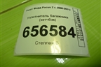 Уплотнитель багажника (хетчбэк) для Ford Focus 2 с 2008-2011г
