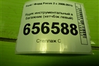 Ящик инструментальный в багажник (хетчбэк левый) (4M51A11169AC) для Ford Focus 2 с 2008-2011г