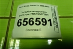 Патрубок воздушного фильтра (7M519A673BF) для Ford Focus 2 с 2008-2011г