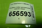 Обшивка стойки центральная нижняя левая (4M51A243W07ADW) для Ford Focus 2 с 2008-2011г